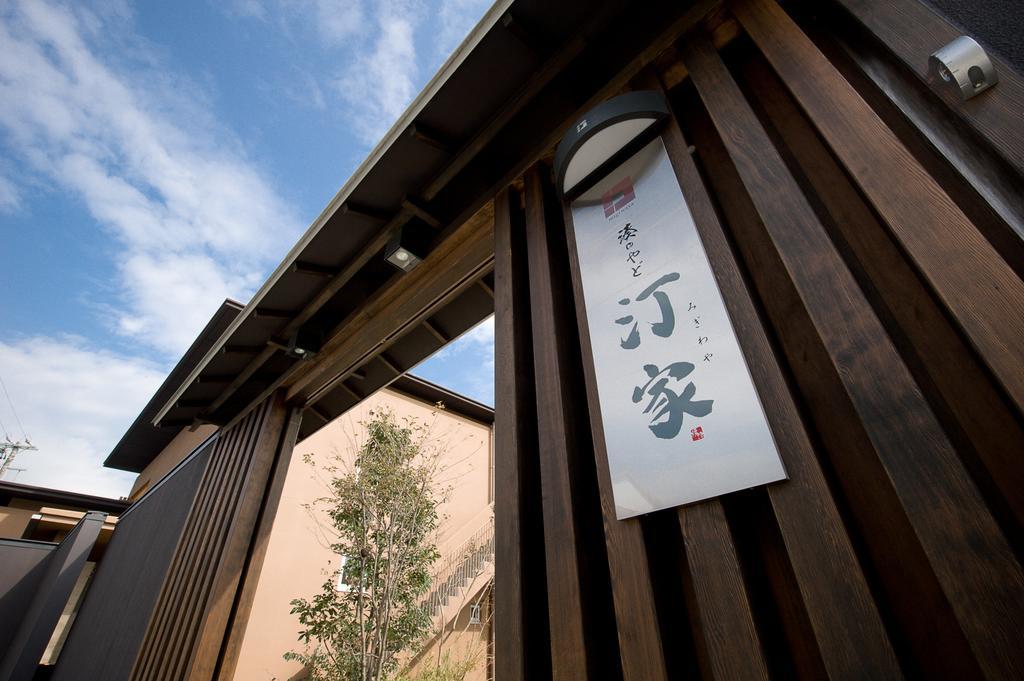 Migiwaya Hotel Yaizu Exterior foto
